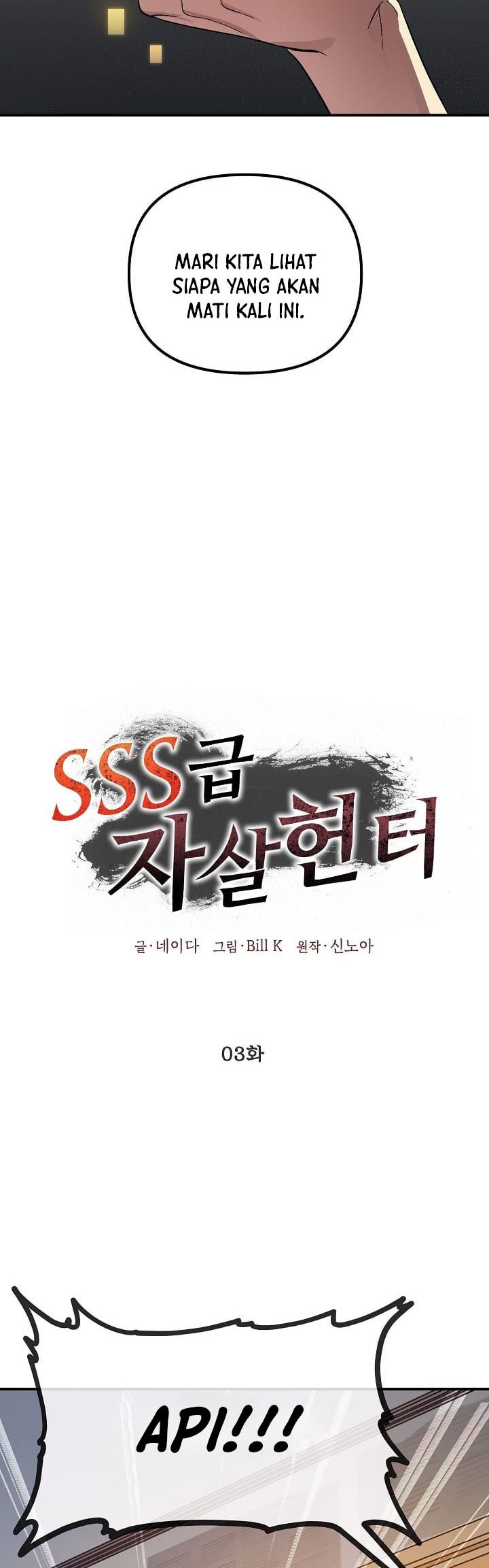 SSS-Class Suicide Hunter Chap 3 - Next Chap 4