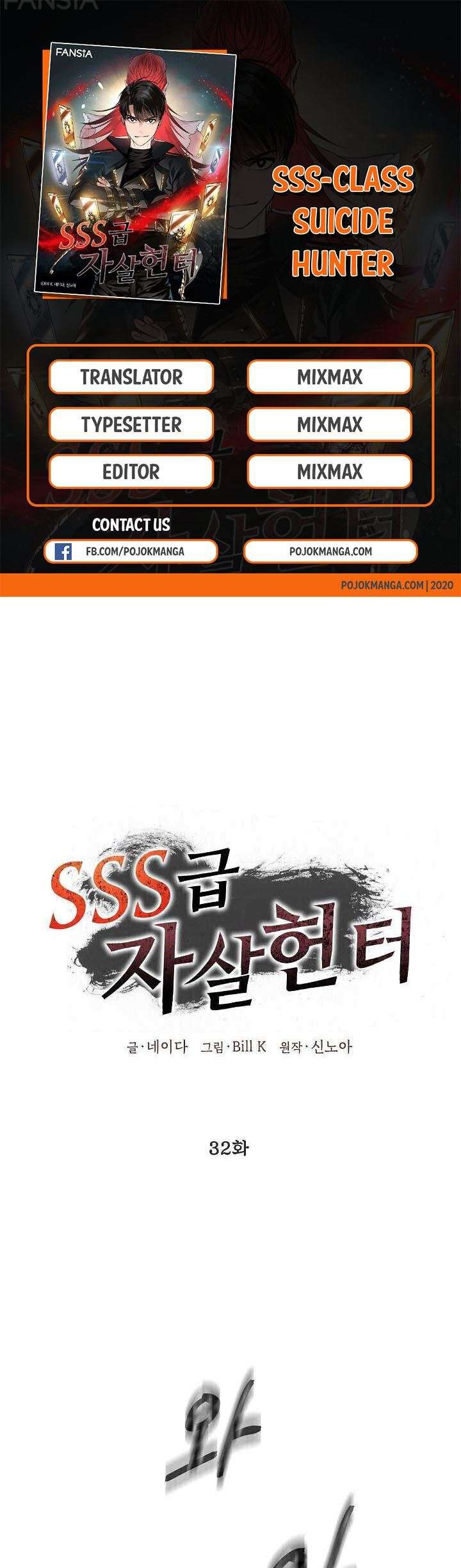 SSS-Class Suicide Hunter Chap 32 - Next Chap 33