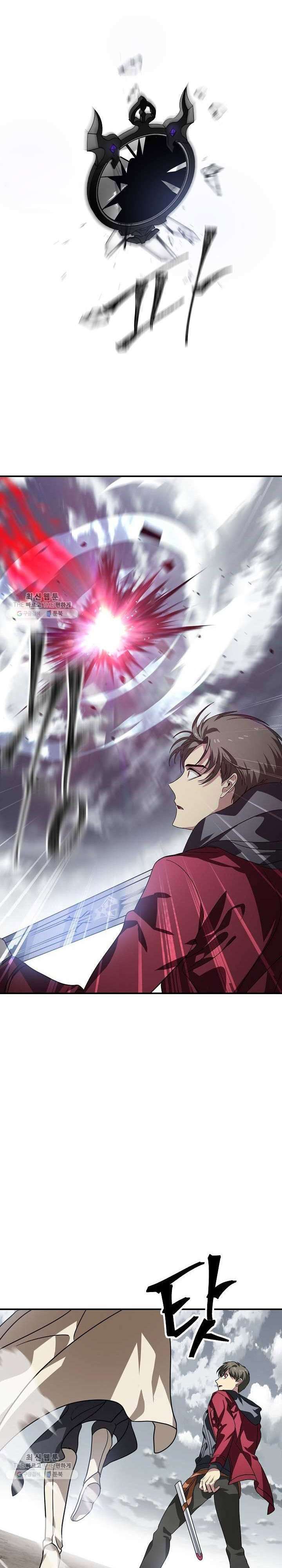 SSS-Class Suicide Hunter Chap 34 - Next Chap 35