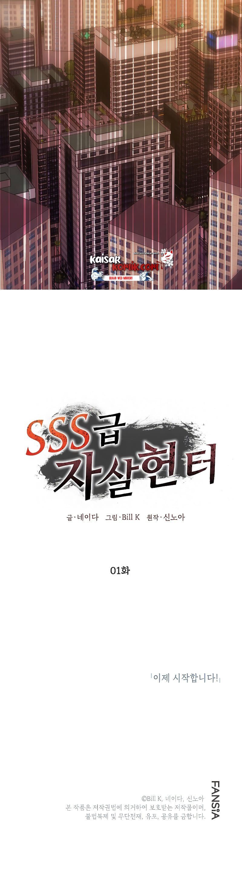 SSS-Class Suicide Hunter Chap 1 - Next Chap 2