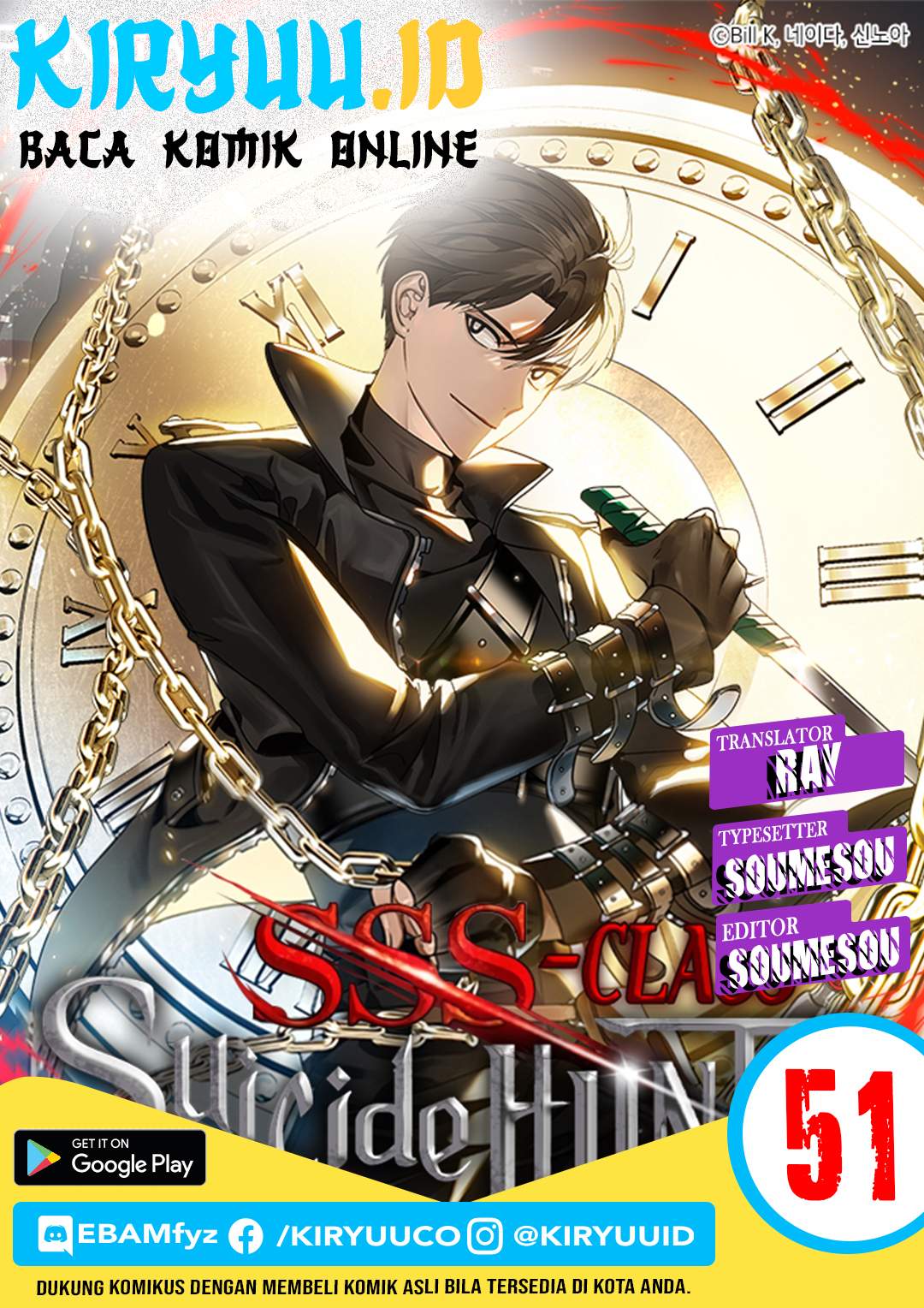 SSS-Class Suicide Hunter Chap 51 - Next Chap 52
