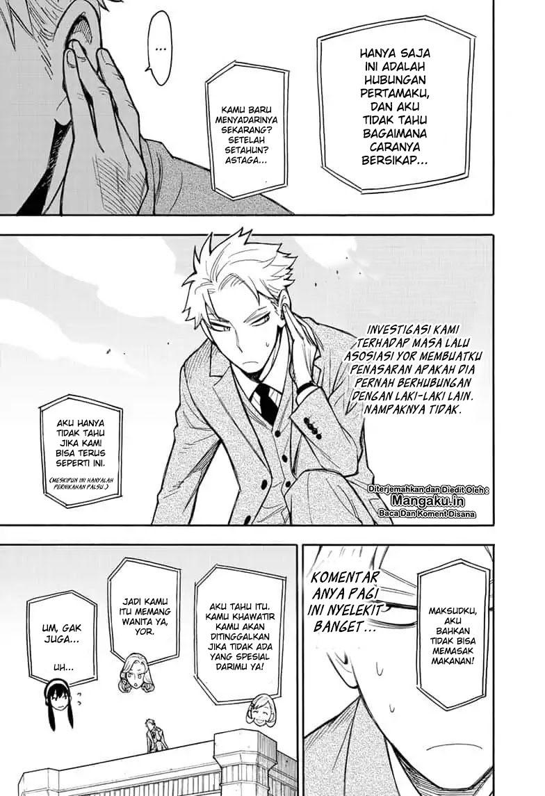 Spy X Family Chap 14 - Next Chap 15