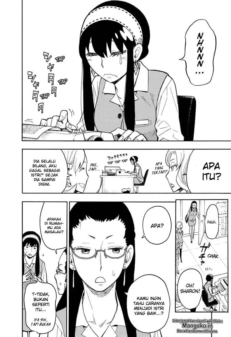 Spy X Family Chap 14 - Next Chap 15