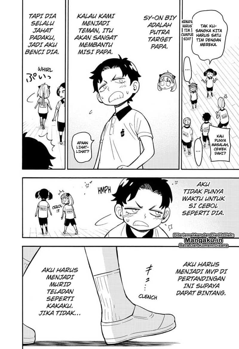 Spy X Family Chap 15 - Next Chap 16