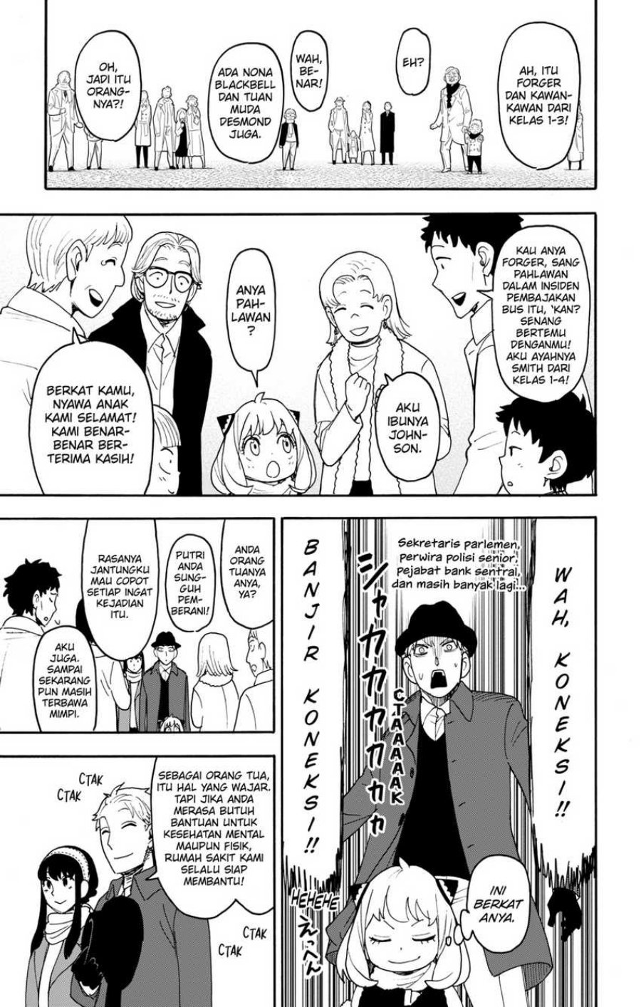 Spy X Family Chap 107 - Next Chap 108