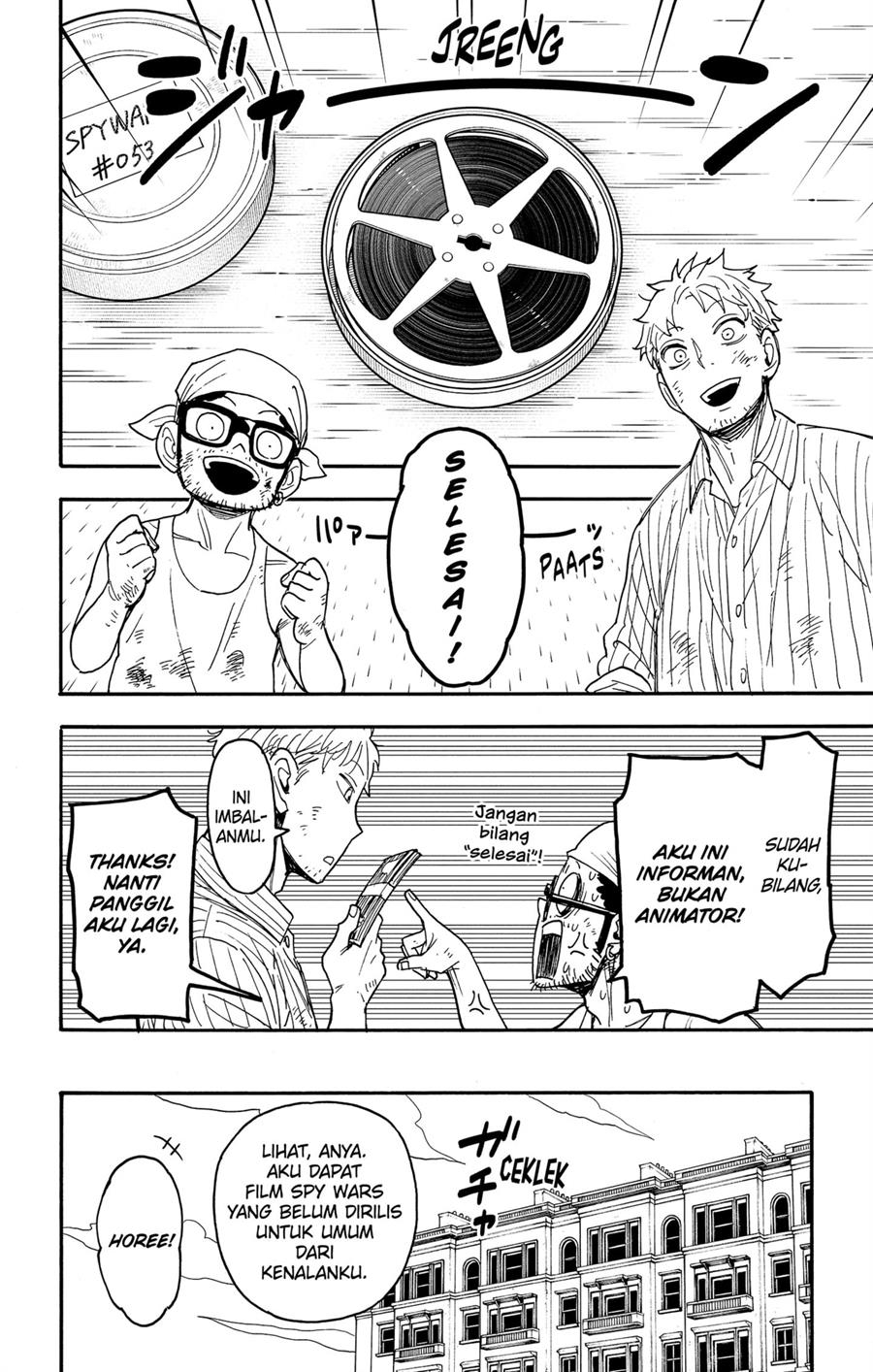 Spy X Family Chap 68.5 - Next Chap 69.5