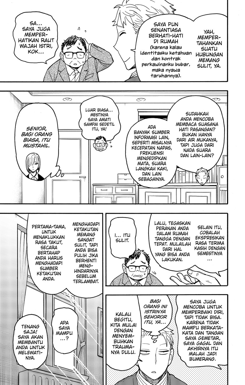 Spy X Family Chap 77 - Next Chap 78