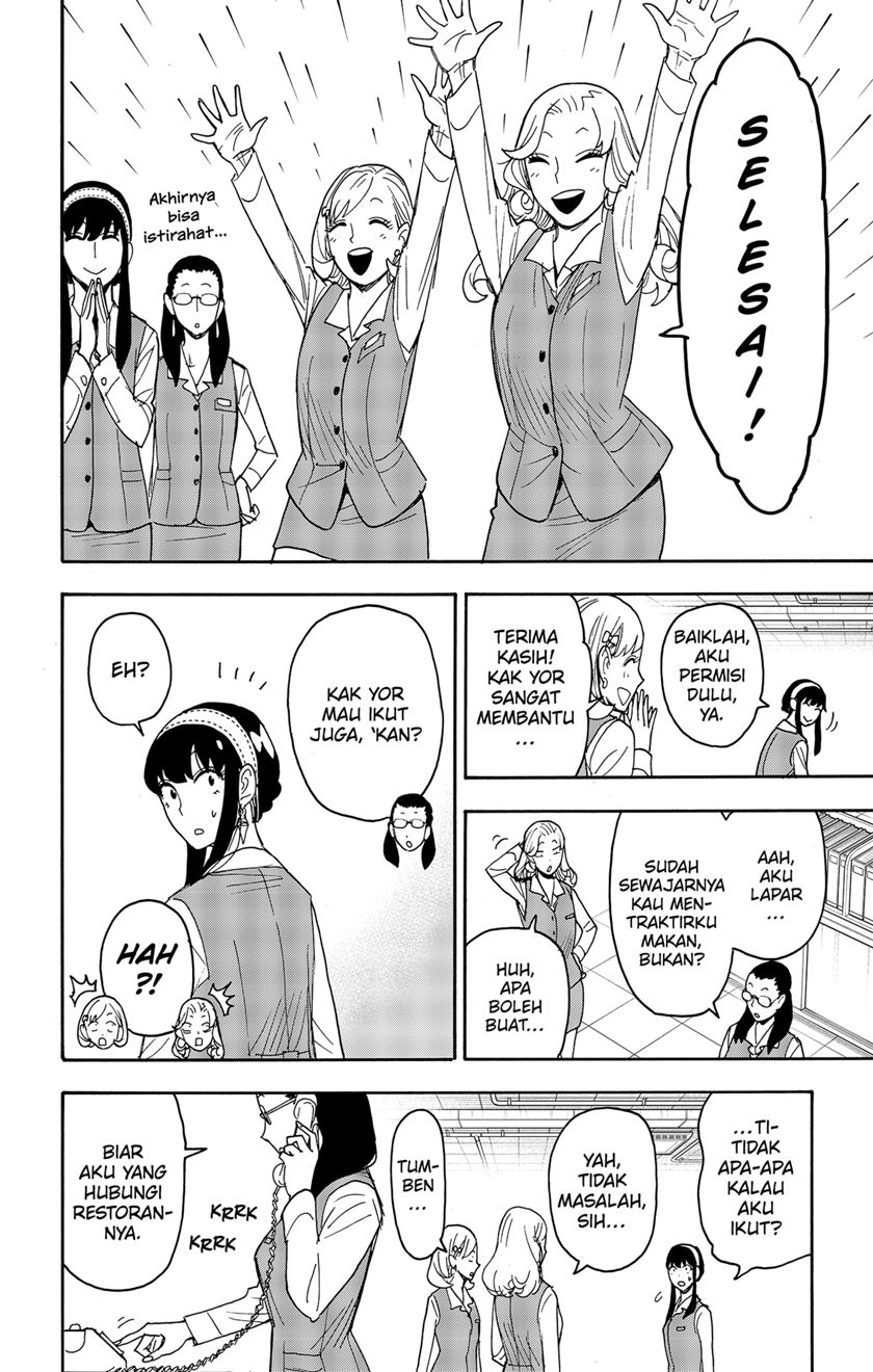 Spy X Family Chap 79 - Next Chap 80