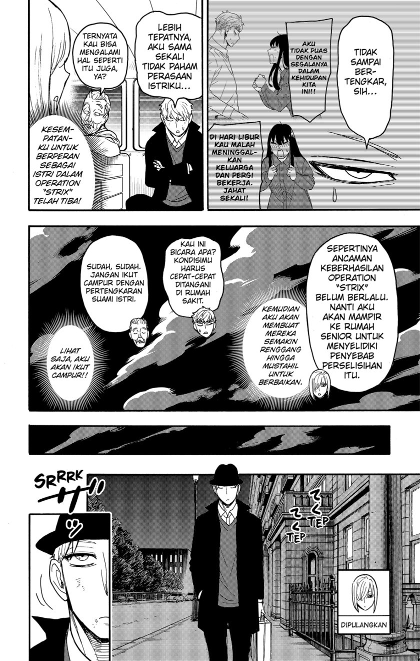 Spy X Family Chap 86 - Next Chap 87
