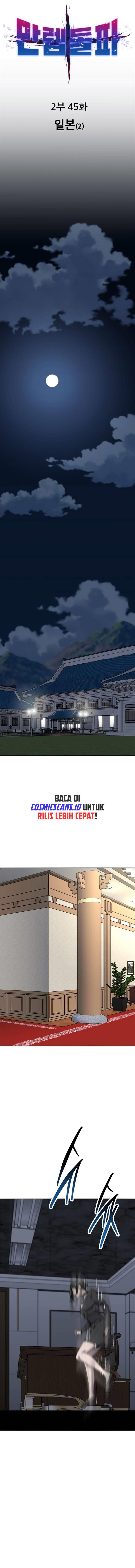 Limit Breaker Chap 124 - Next Chap 125