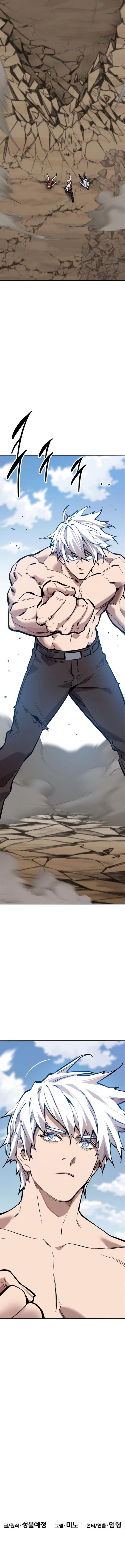 Limit Breaker Chap 122 - Next Chap 123