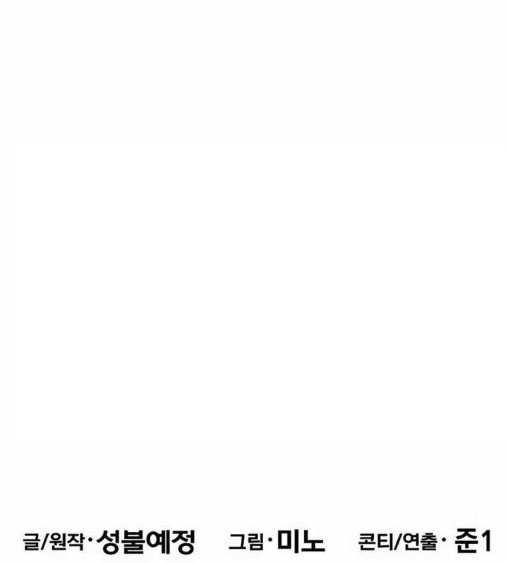 Limit Breaker Chap 148 - Next Chap 149