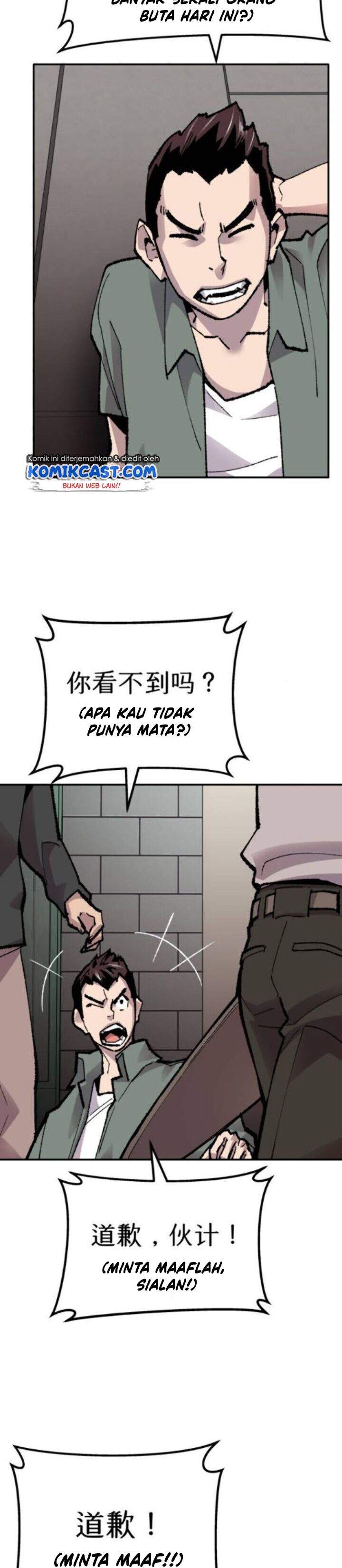 Limit Breaker Chap 45 - Next Chap 46