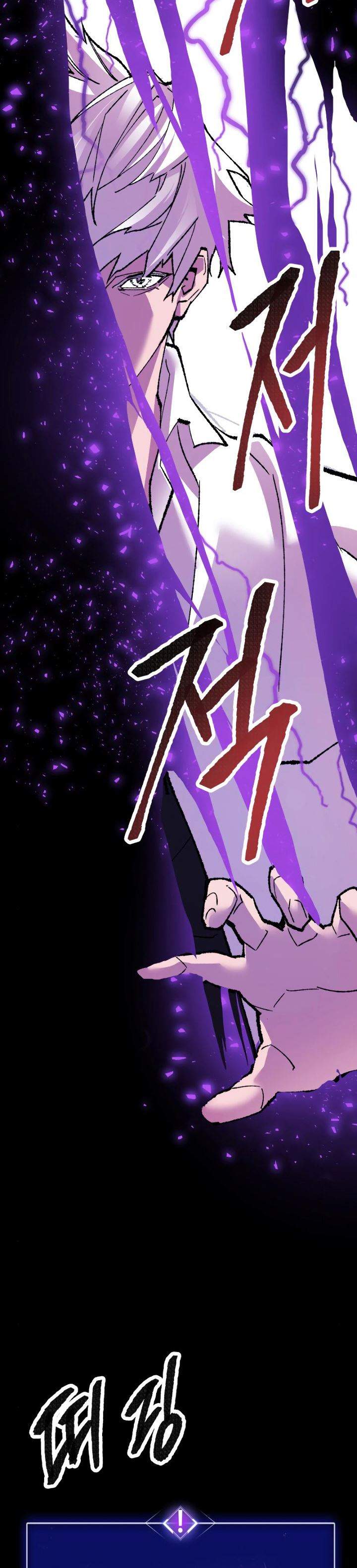 Limit Breaker Chap 47 - Next Chap 48