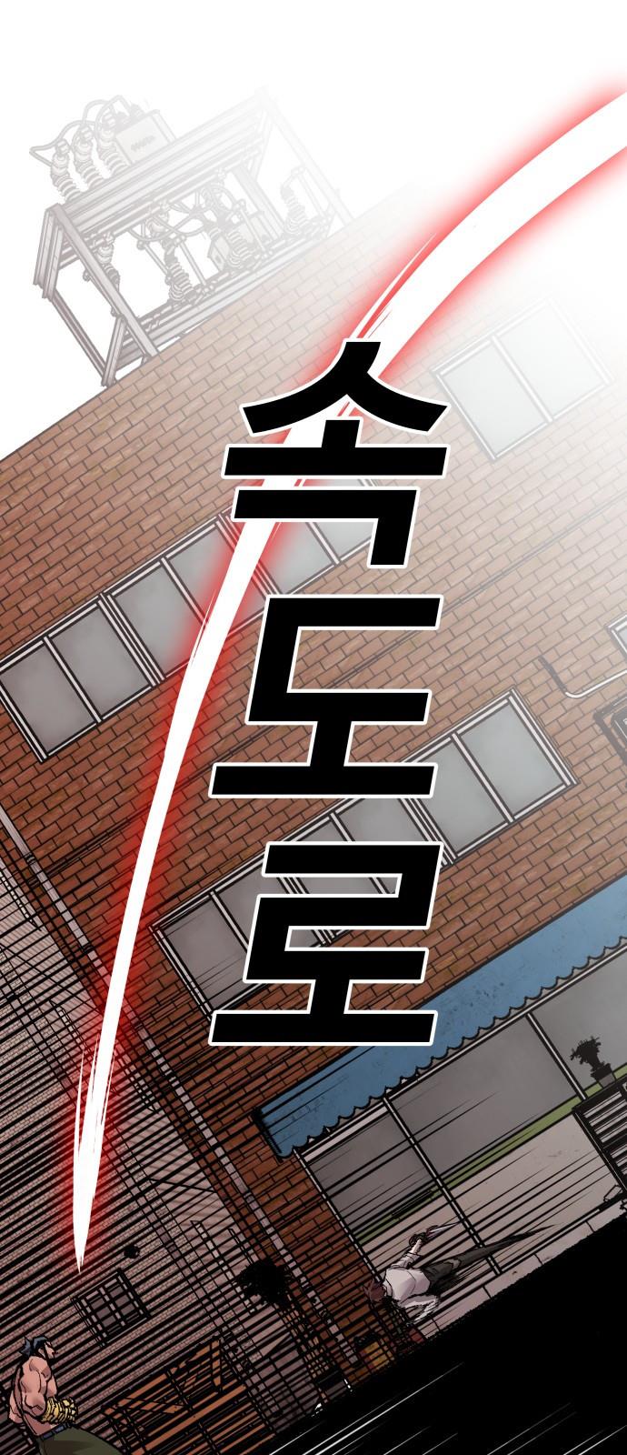 Limit Breaker Chap 55 - Next Chap 56