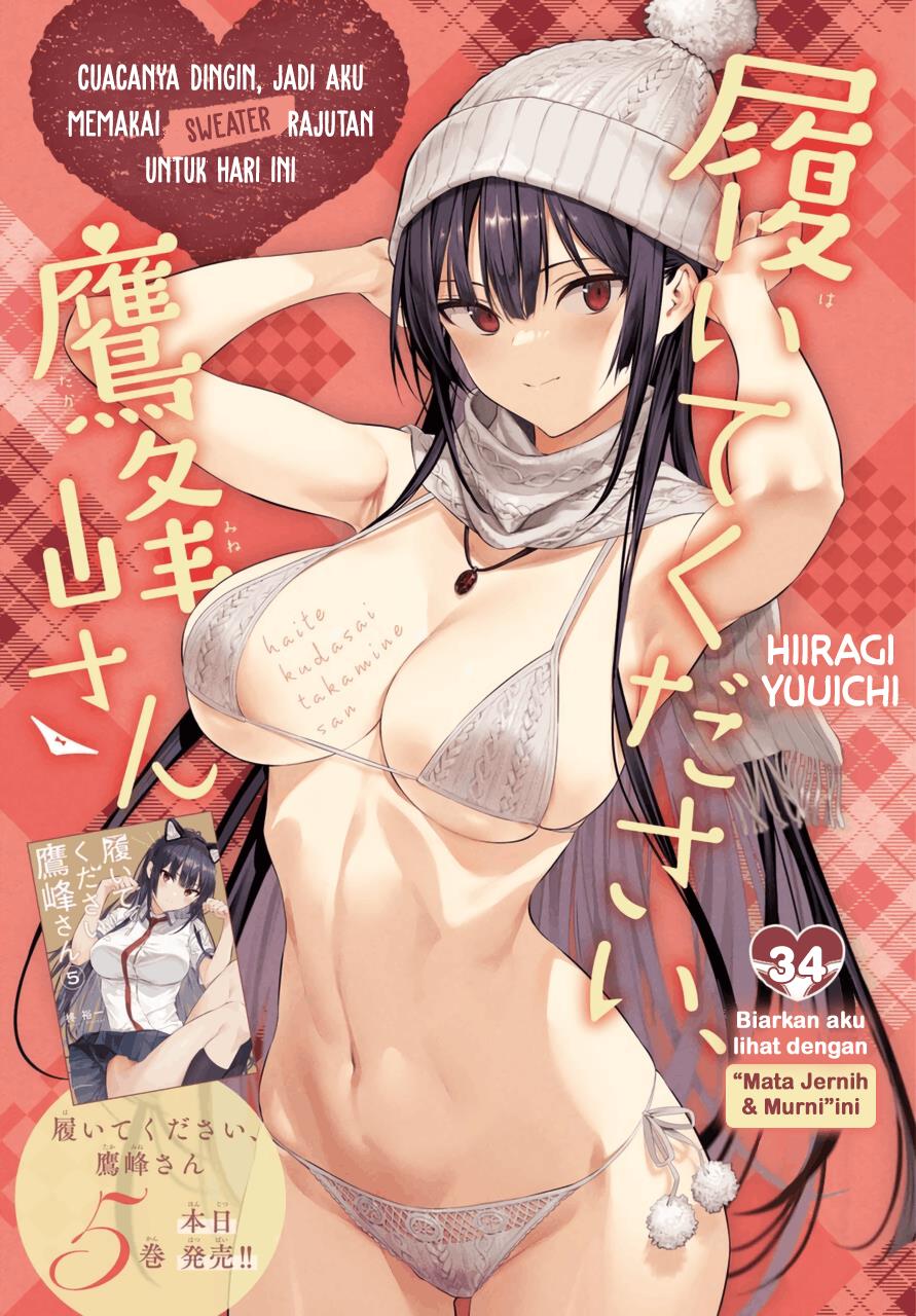 Haite Kudasai, Takamine San Chap 34 - Next Chap 35