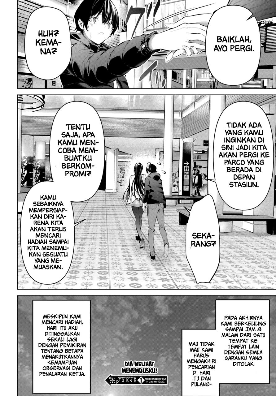 Haite Kudasai, Takamine San Chap 34 - Next Chap 35