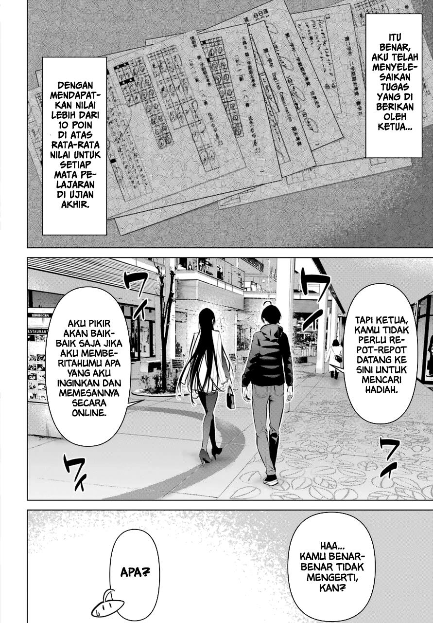 Haite Kudasai, Takamine San Chap 34 - Next Chap 35