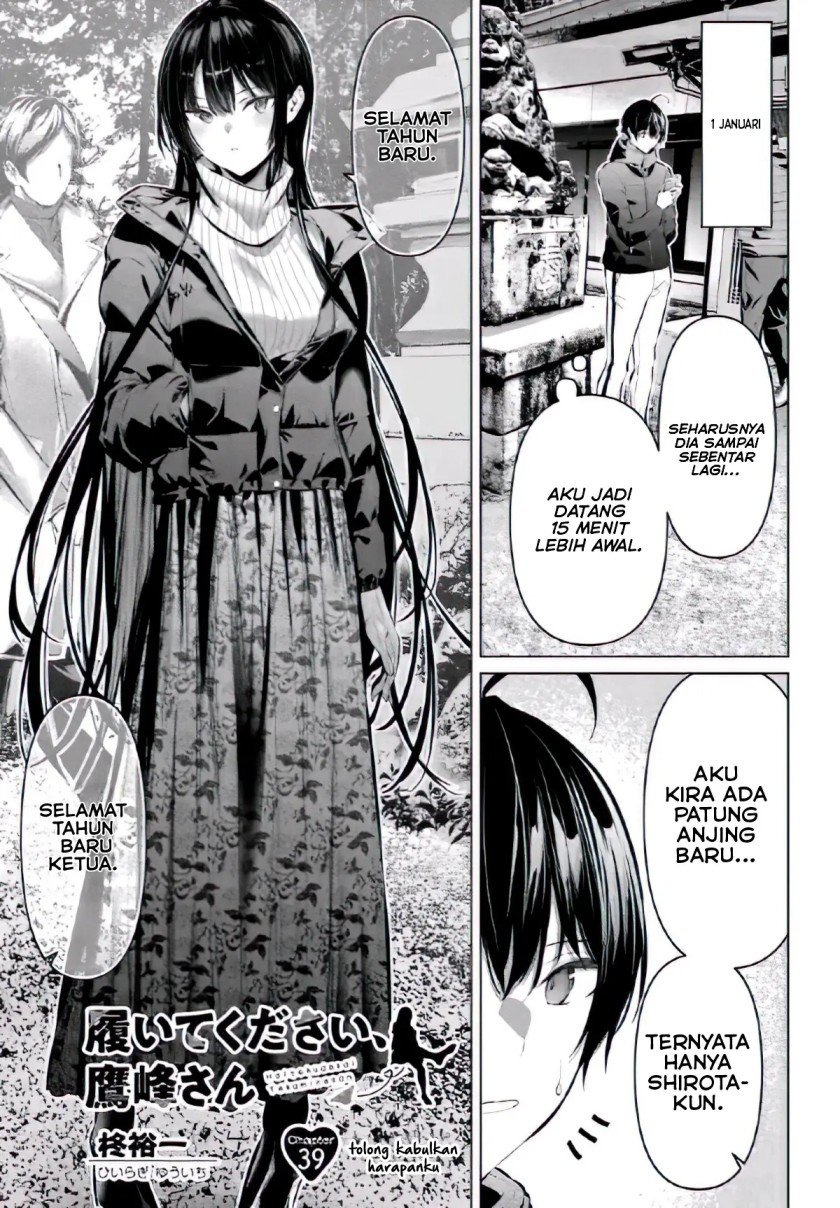 Haite Kudasai, Takamine San  Chap 39 - Next Chap 40