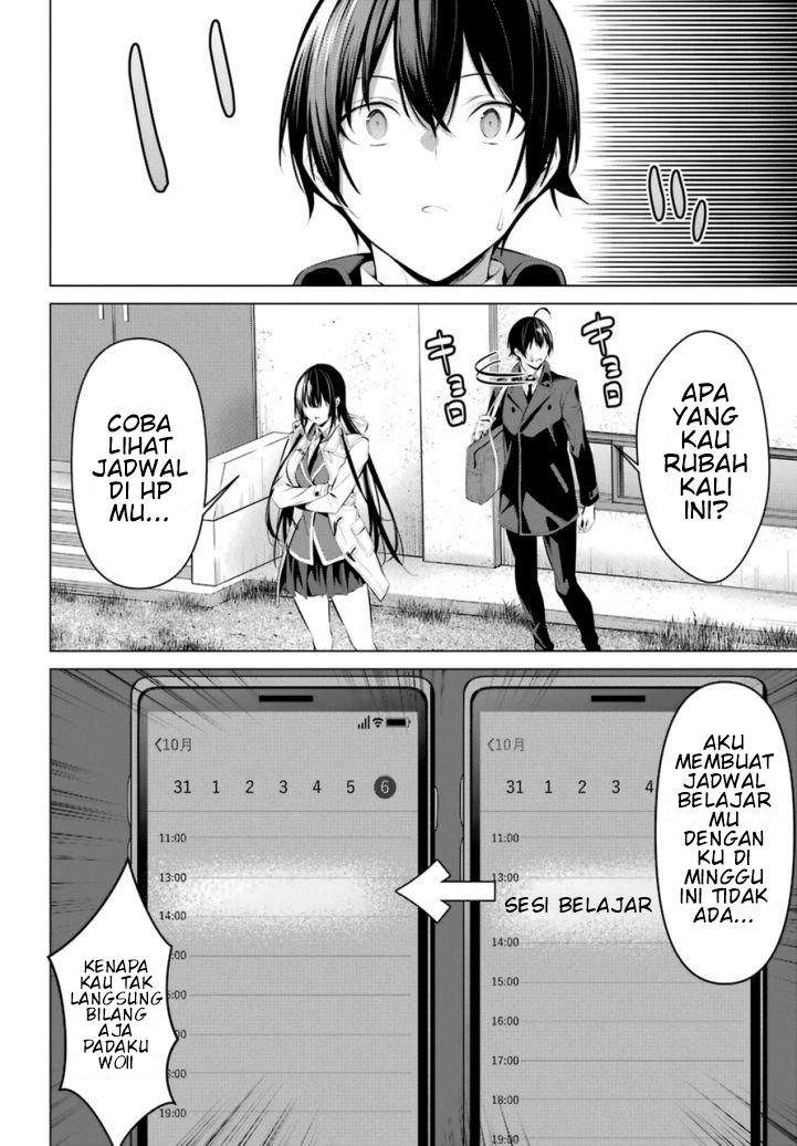 Haite Kudasai, Takamine San Chap 31 - Next Chap 32