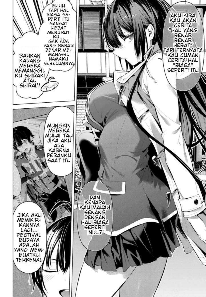 Haite Kudasai, Takamine San Chap 31 - Next Chap 32