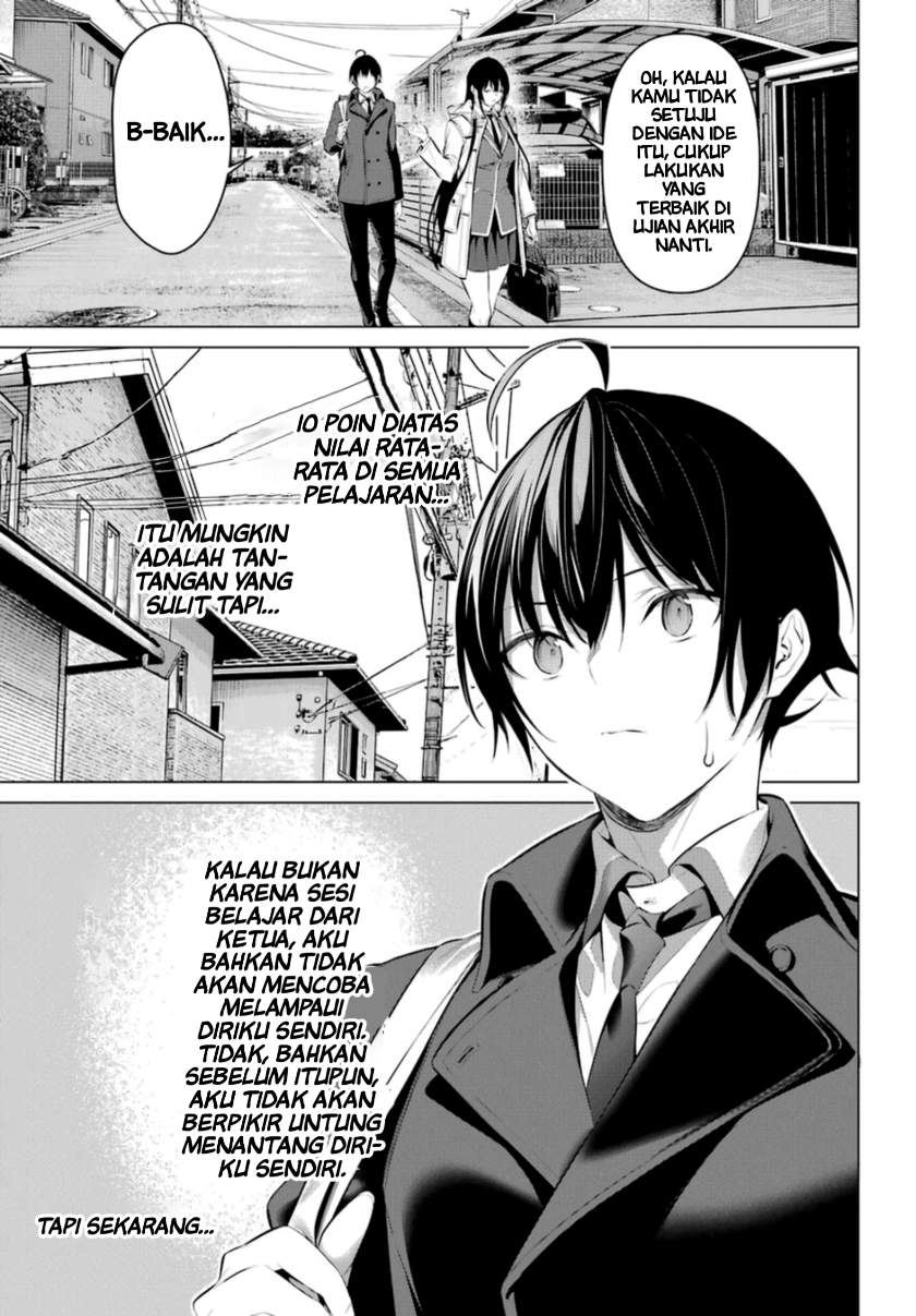 Haite Kudasai, Takamine San Chap 32 - Next Chap 33