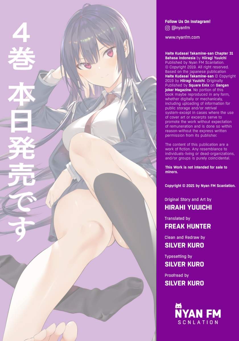 Haite Kudasai, Takamine San Chap 32 - Next Chap 33