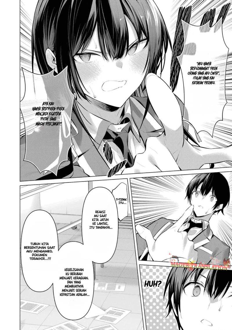 Haite Kudasai, Takamine San Chap 47 - Next Chap 48