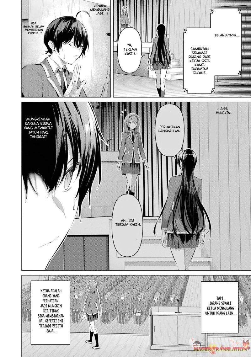 Haite Kudasai, Takamine San Chap 47 - Next Chap 48