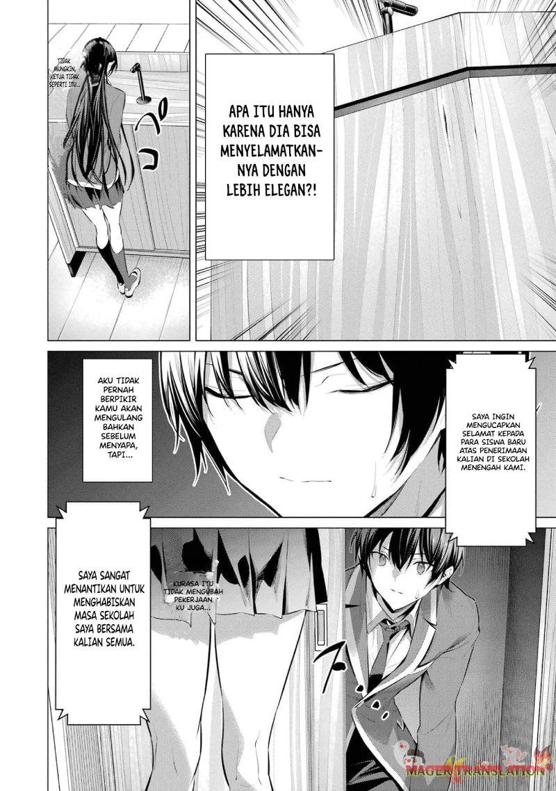 Haite Kudasai, Takamine San Chap 47 - Next Chap 48