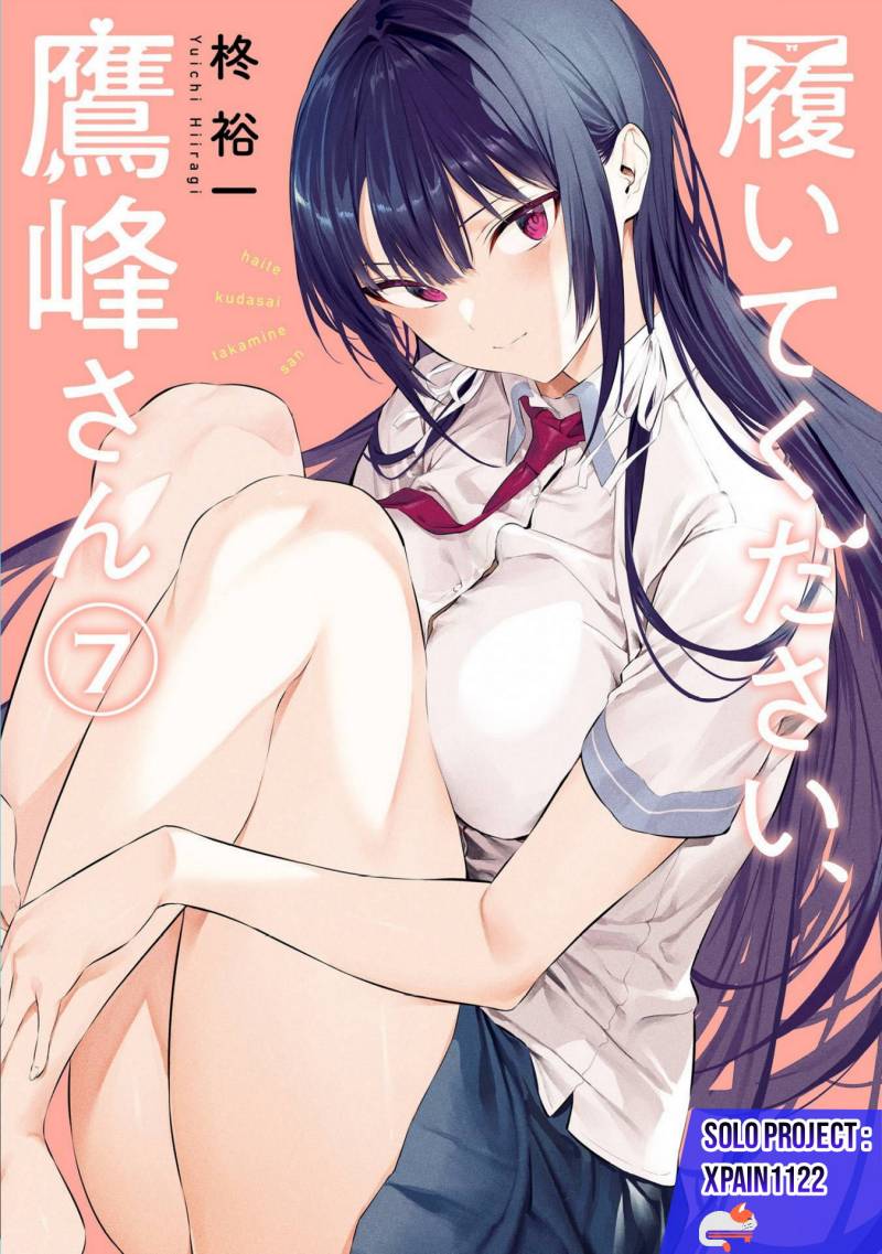 Haite Kudasai, Takamine San Chap 44 - Next Chap 45