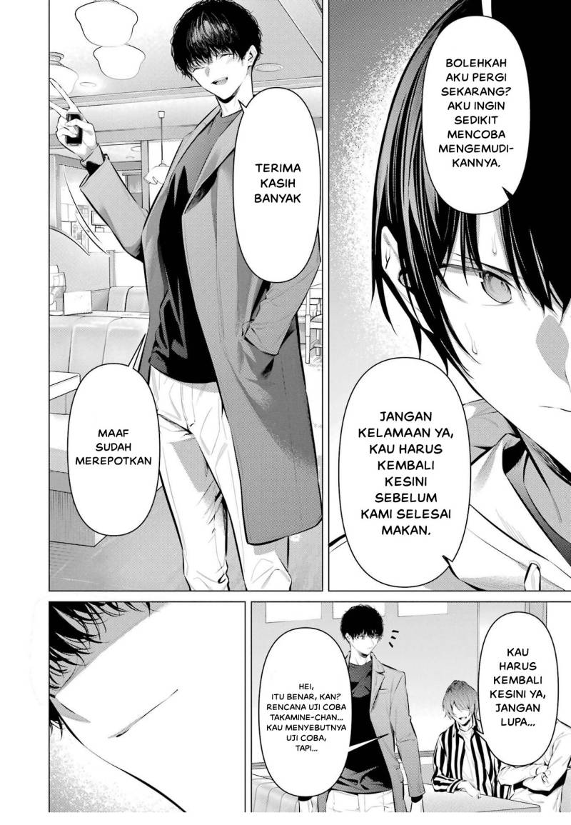 Haite Kudasai, Takamine San Chap 44 - Next Chap 45