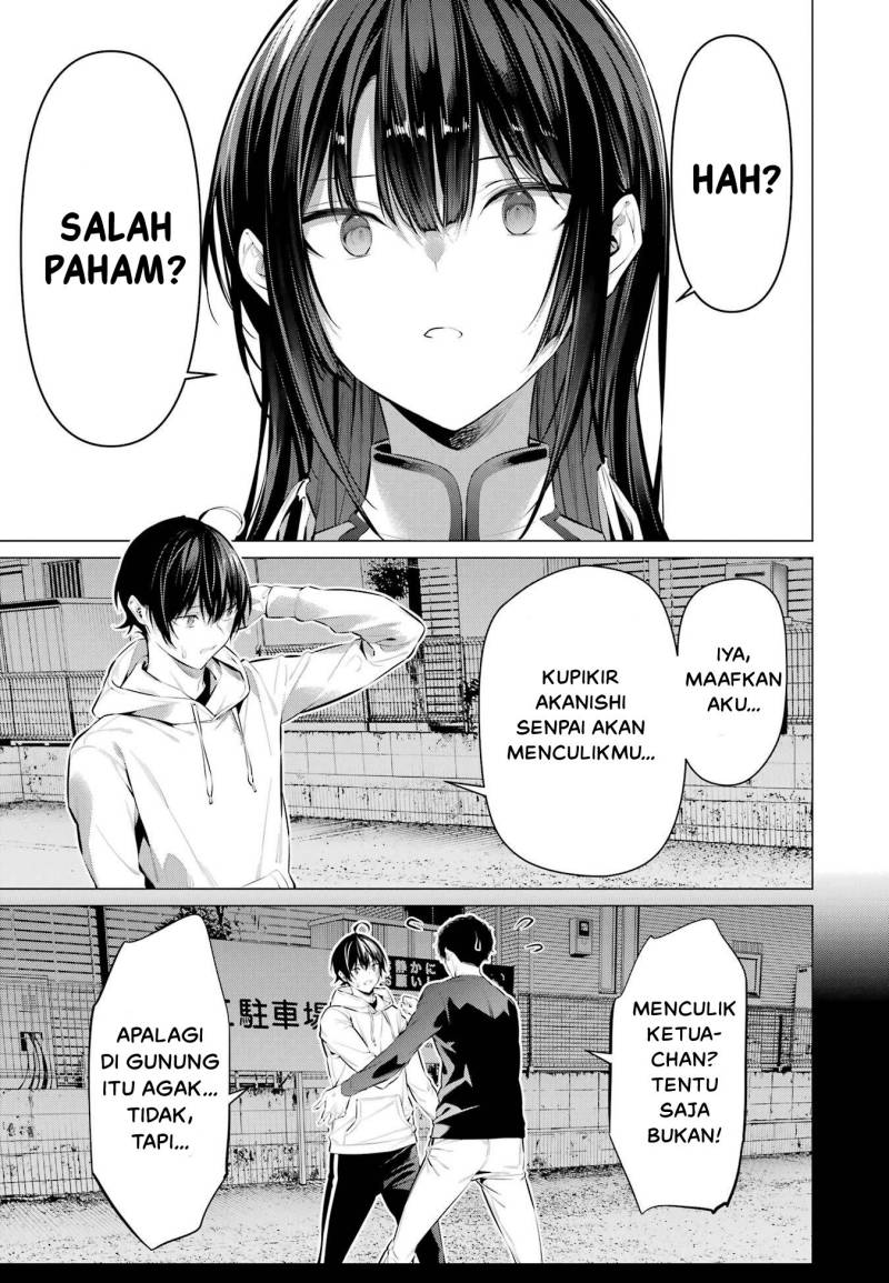 Haite Kudasai, Takamine San Chap 46 - Next Chap 47