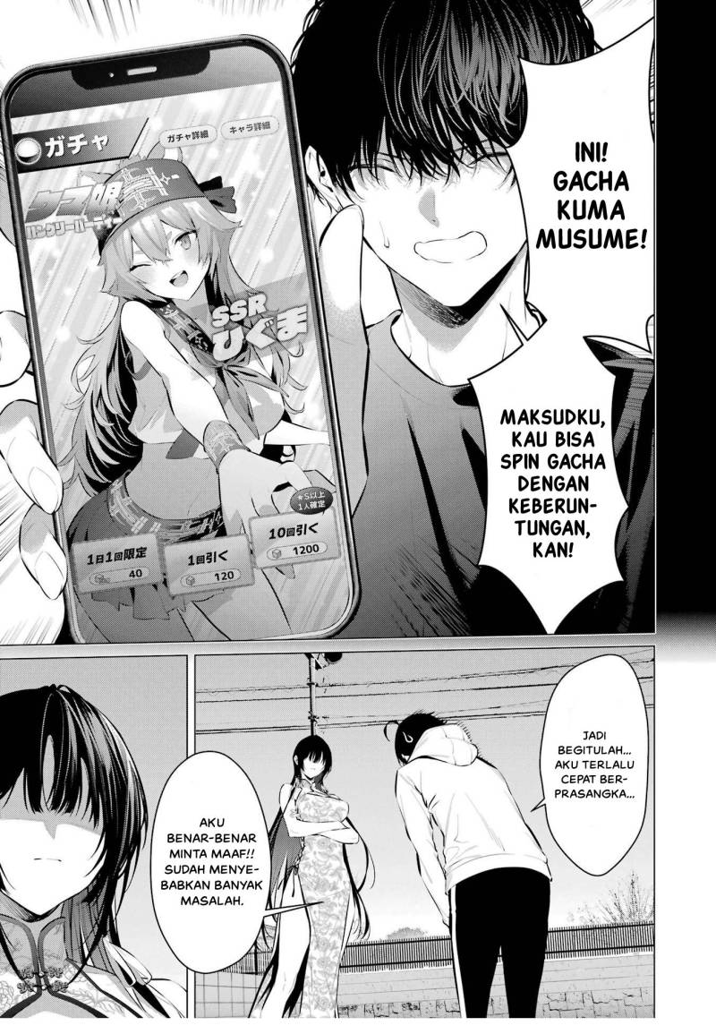 Haite Kudasai, Takamine San Chap 46 - Next Chap 47