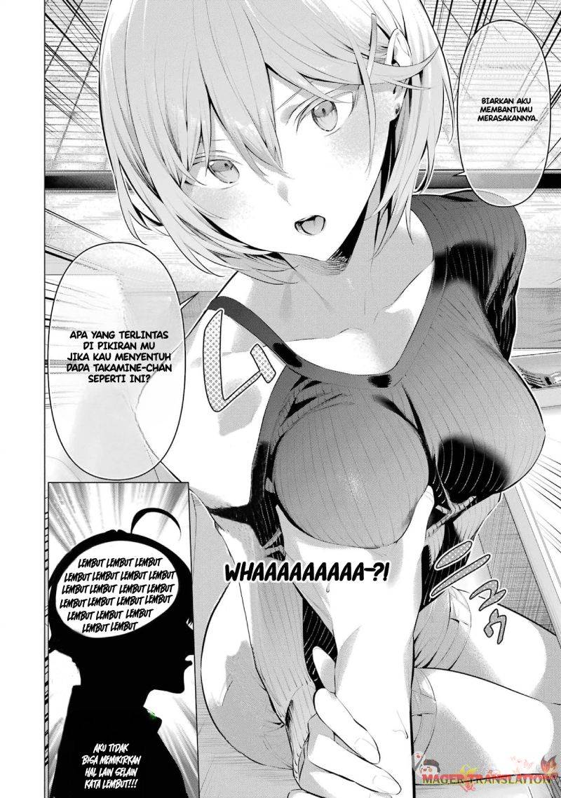 Haite Kudasai, Takamine San Chap 48 - Next Chap 49