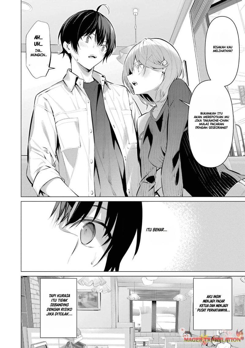 Haite Kudasai, Takamine San Chap 48 - Next Chap 49