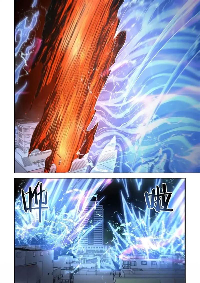 The Last Human Chap 547 - Next Chap 548