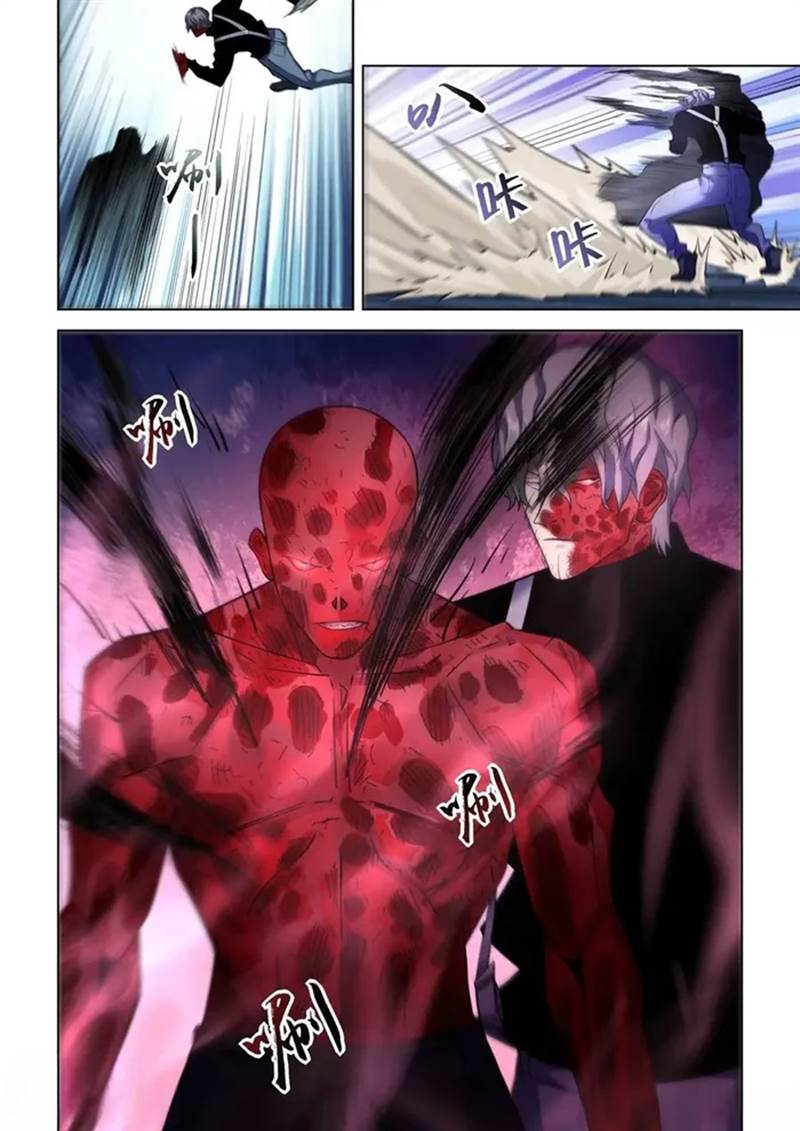 The Last Human Chap 547 - Next Chap 548