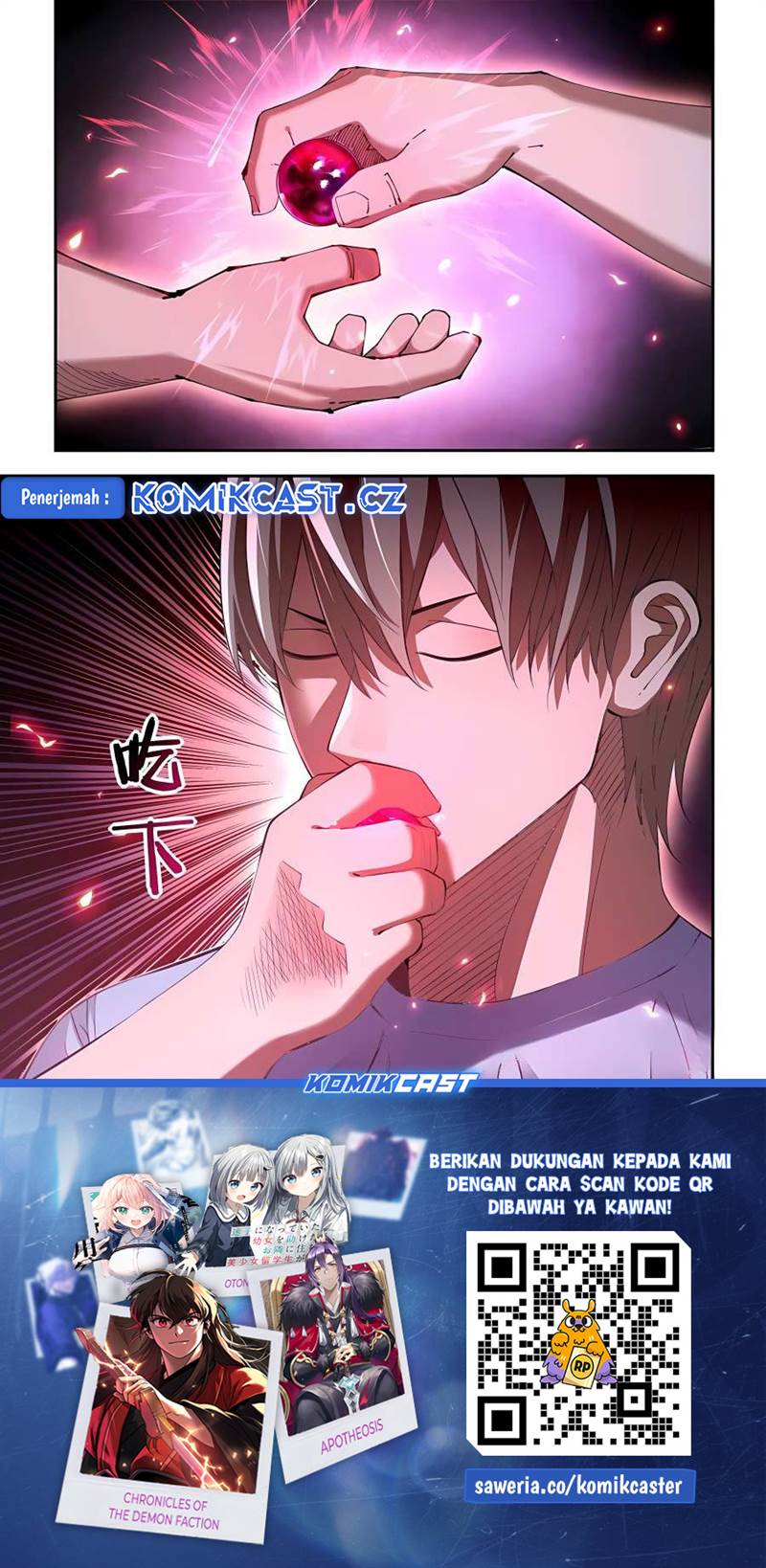 The Last Human Chap 590 - Next Chap 591