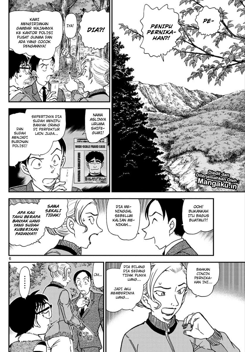 Detective Conan Chap 1033 - Next Chap 1034