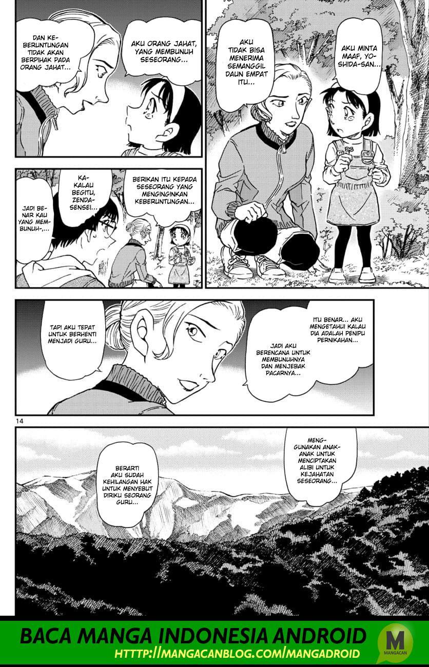 Detective Conan Chap 1034 - Next Chap 1035