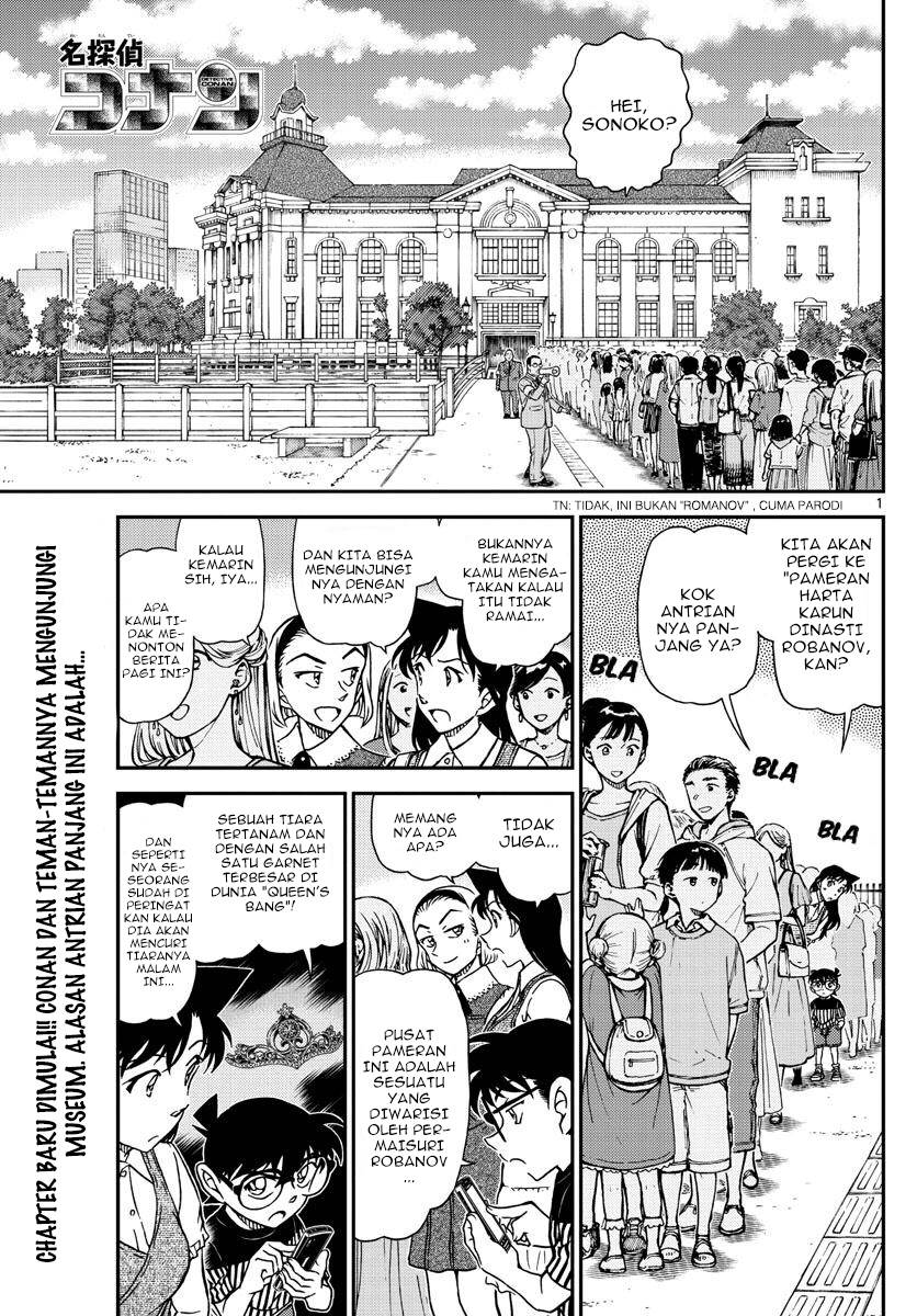 Detective Conan Chap 1076 - Next Chap 1077