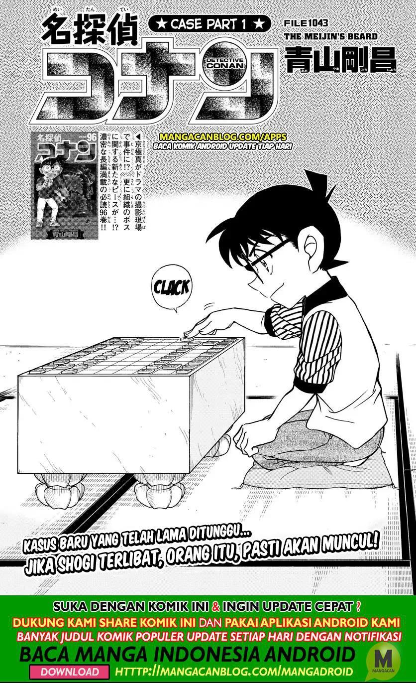 Detective Conan Chap 1043 - Next Chap 1044
