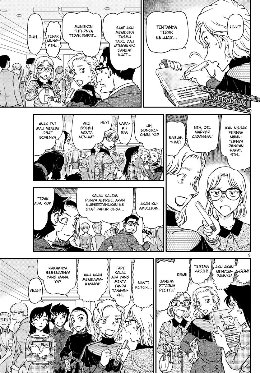 Detective Conan Chap 1047 - Next Chap 1048