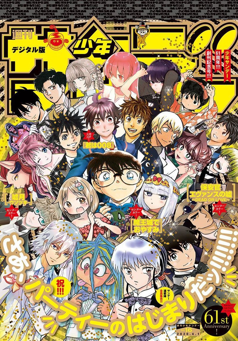 Detective Conan Chap 1050 - Next Chap 1051