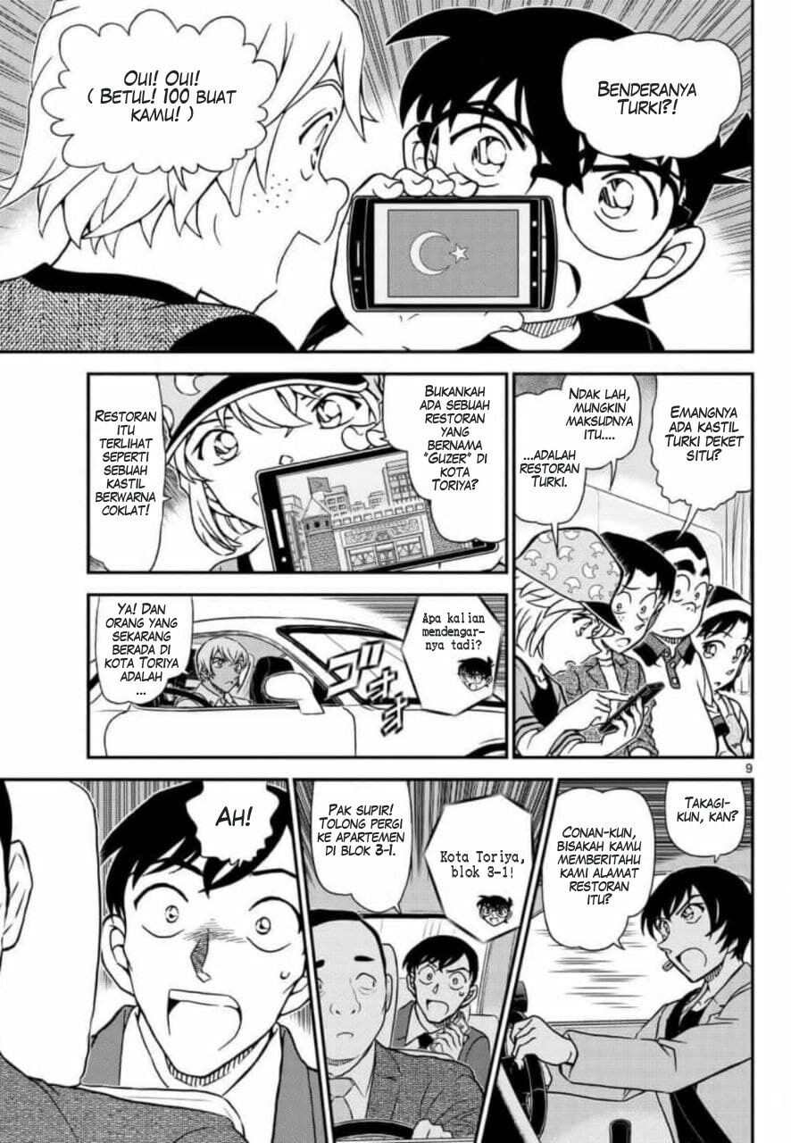 Detective Conan Chap 1081 - Next Chap 1082