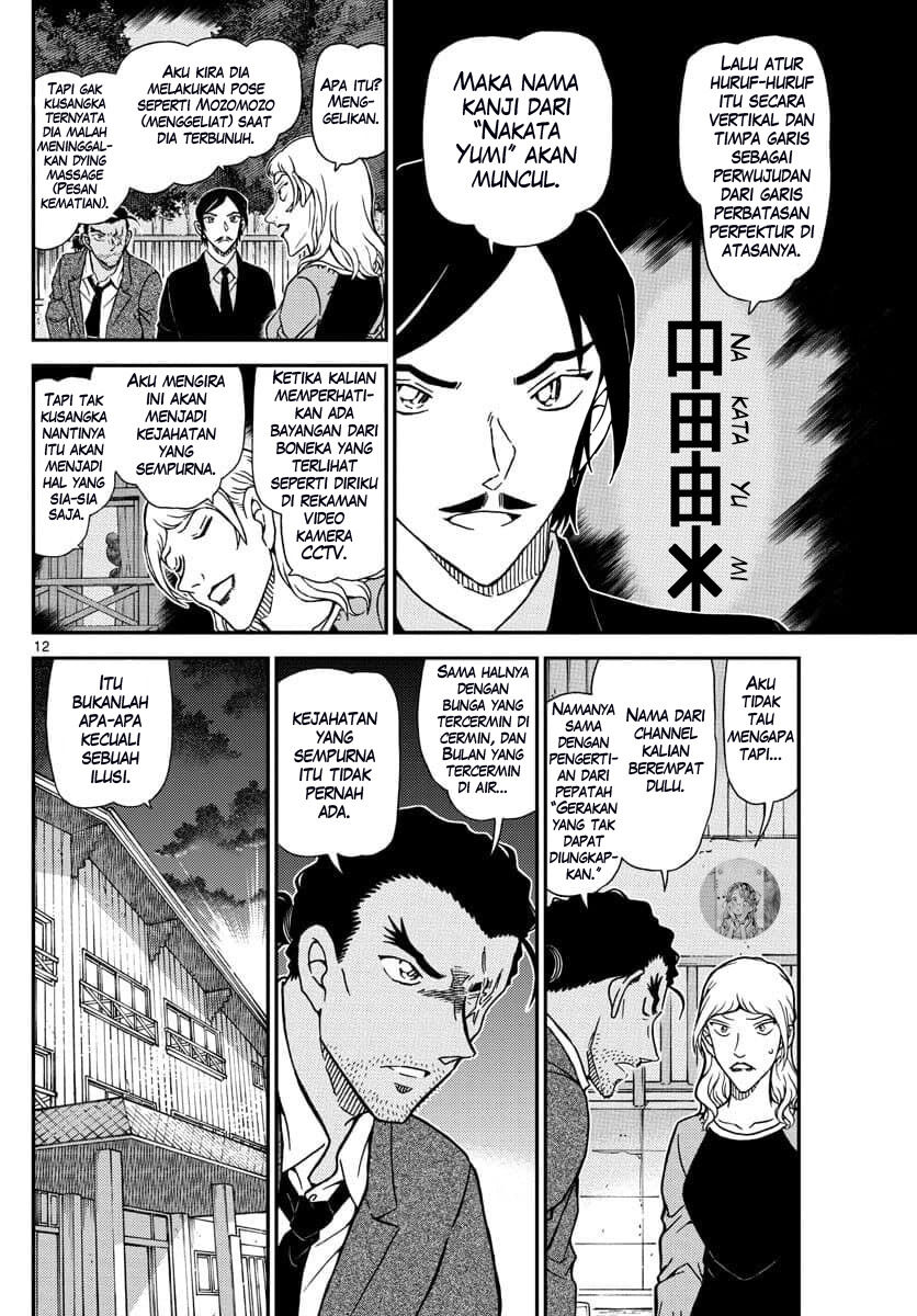 Detective Conan Chap 1084 - Next Chap 1085