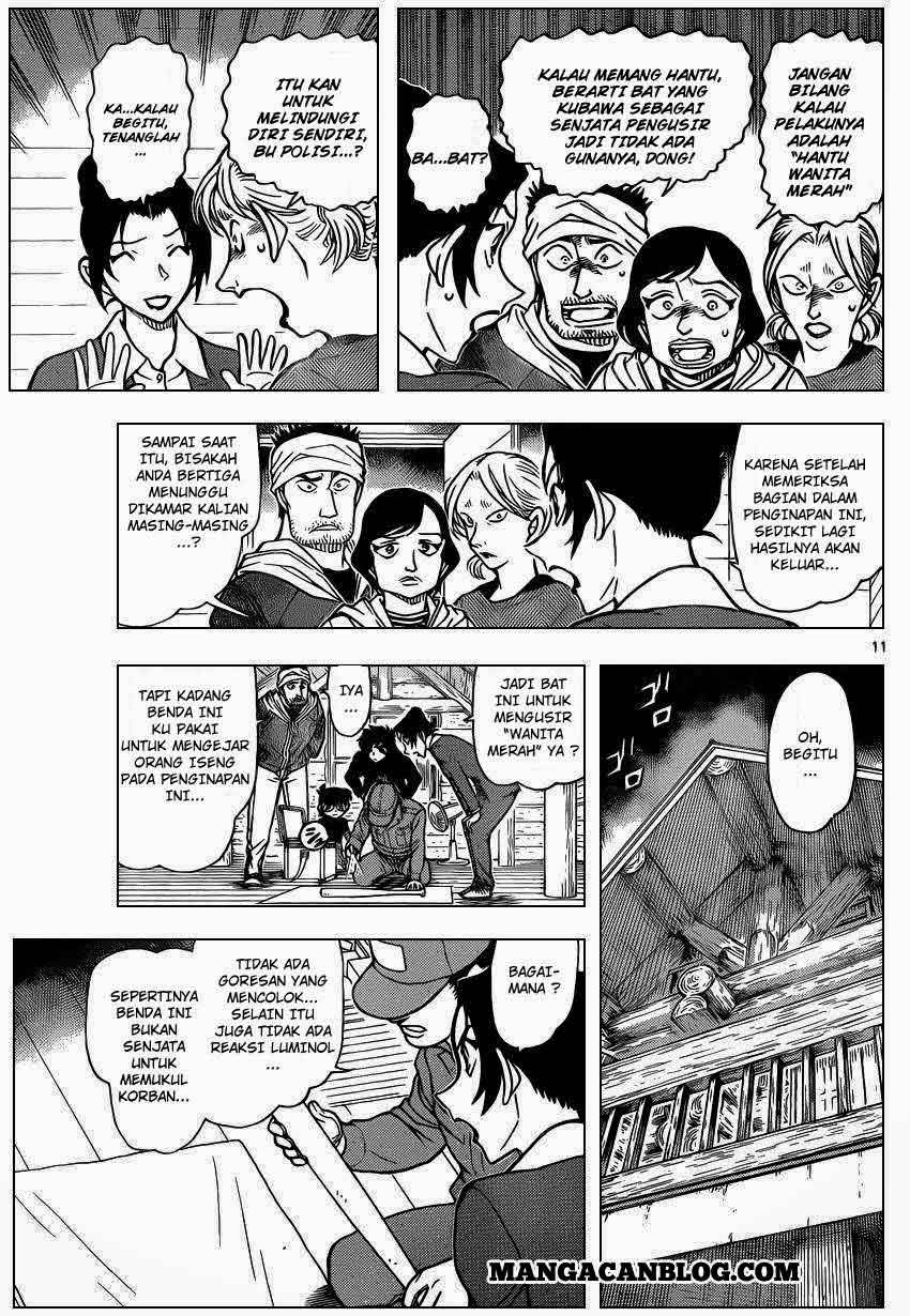 Detective Conan Chap 873 - Next Chap 874
