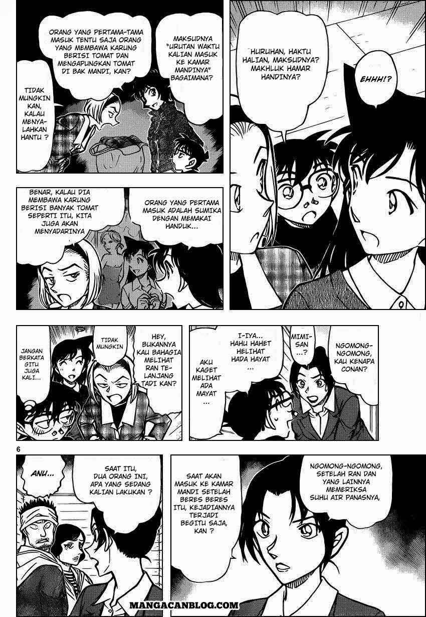 Detective Conan Chap 873 - Next Chap 874
