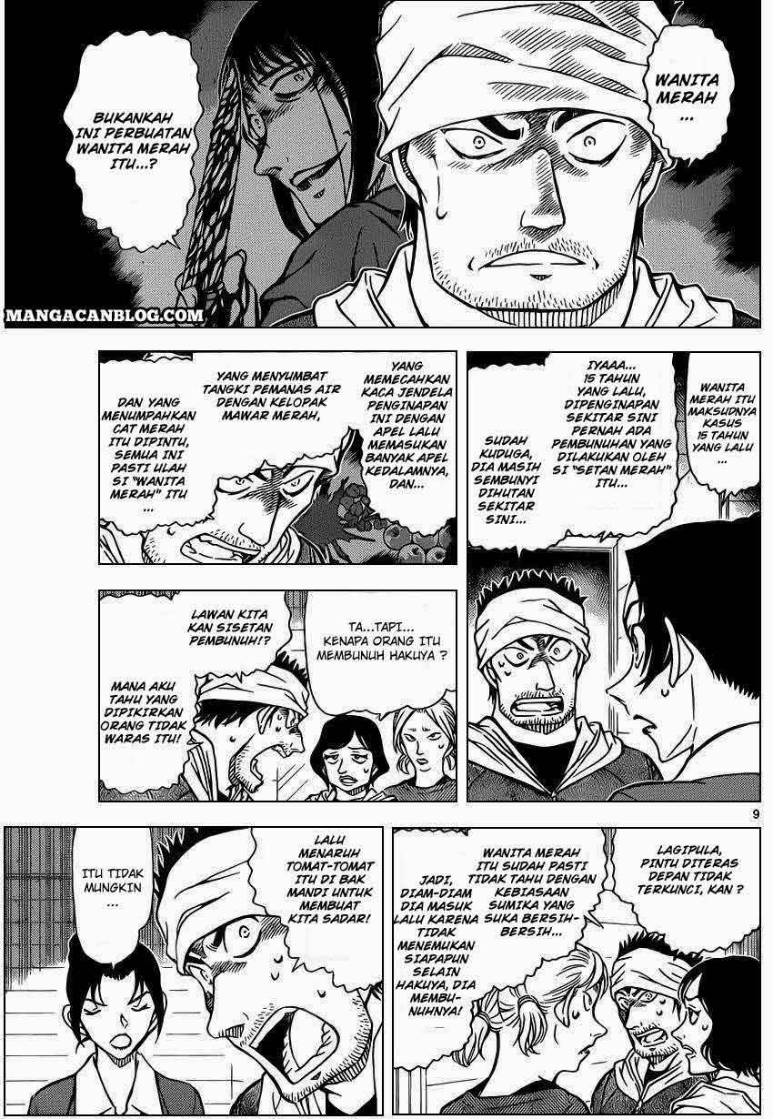 Detective Conan Chap 873 - Next Chap 874